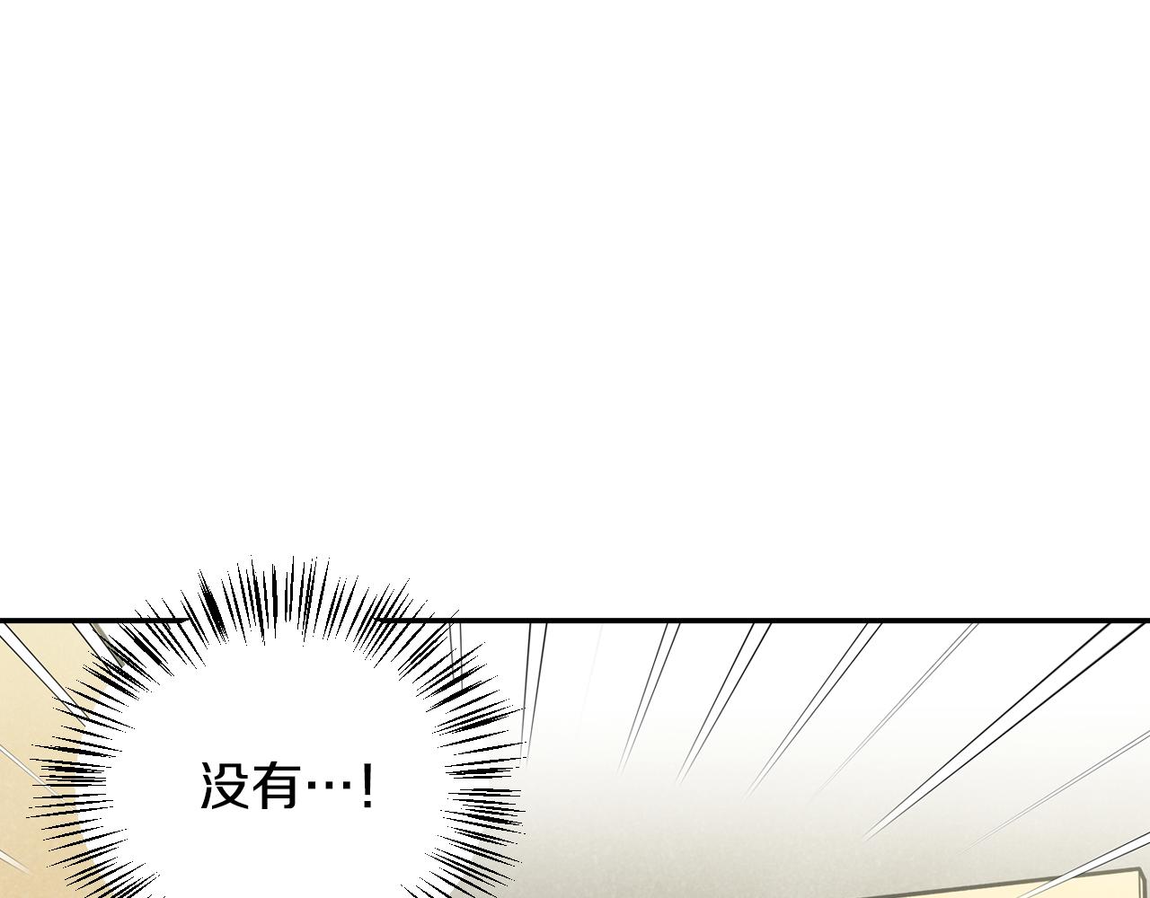第18话 找护身符(1/3)-第19话