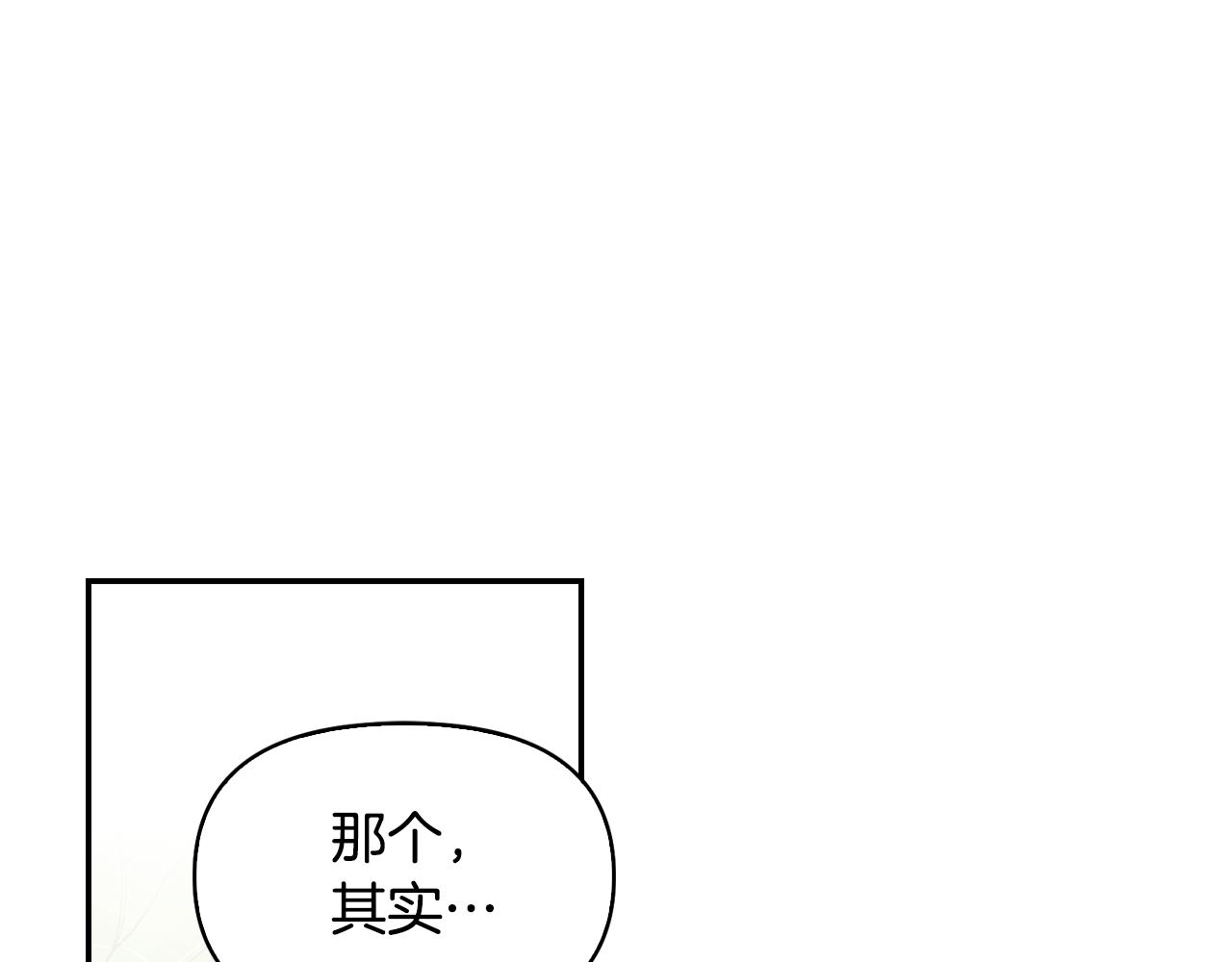 第18话 找护身符(1/3)-第19话