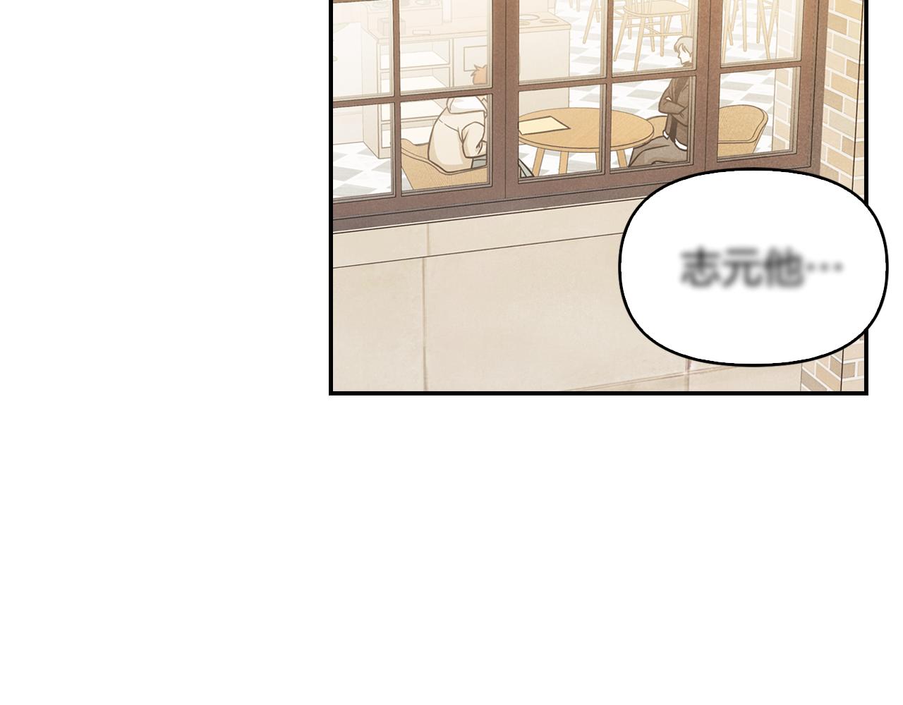 第18话 找护身符(1/3)-第19话