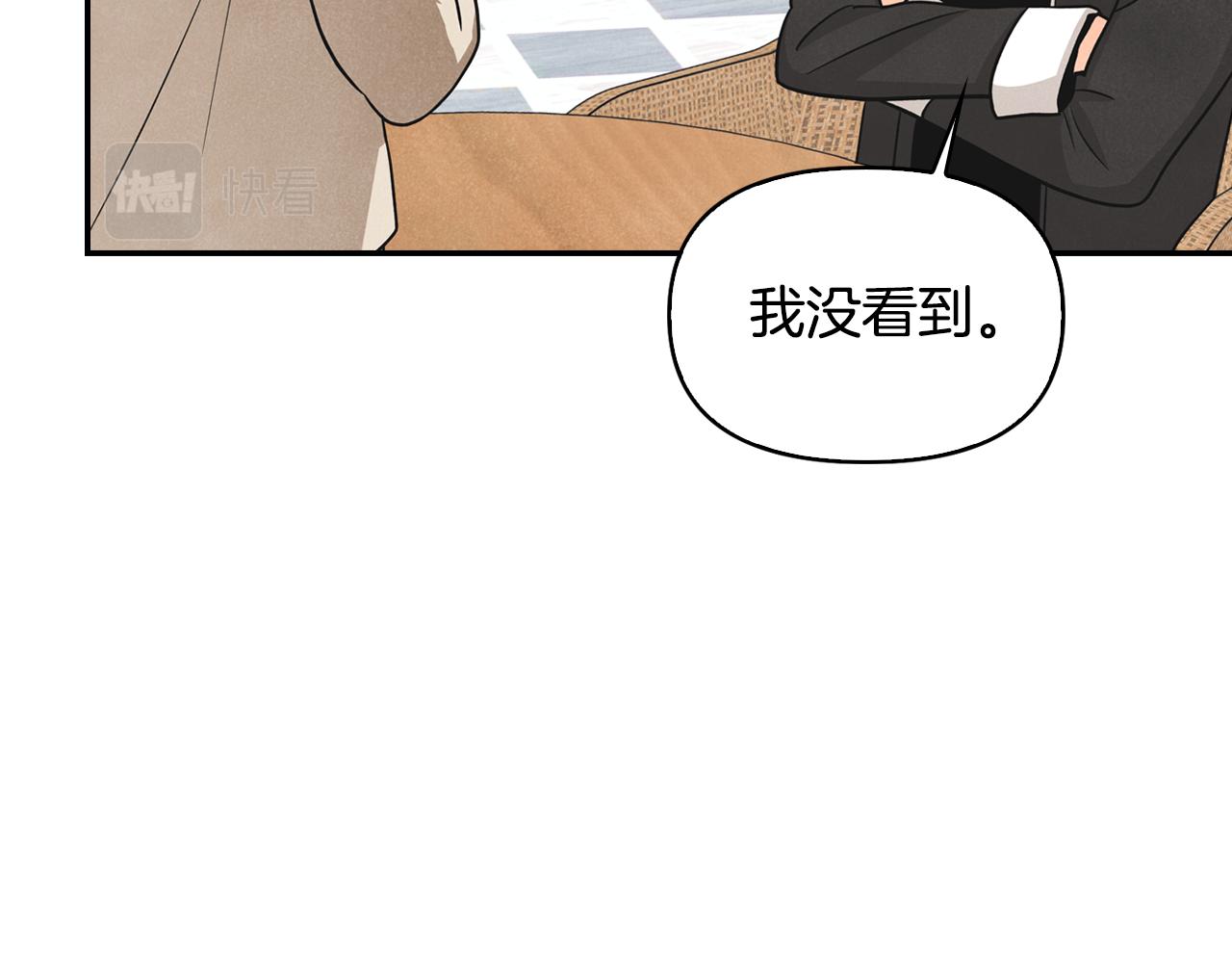 第18话 找护身符(1/3)-第19话