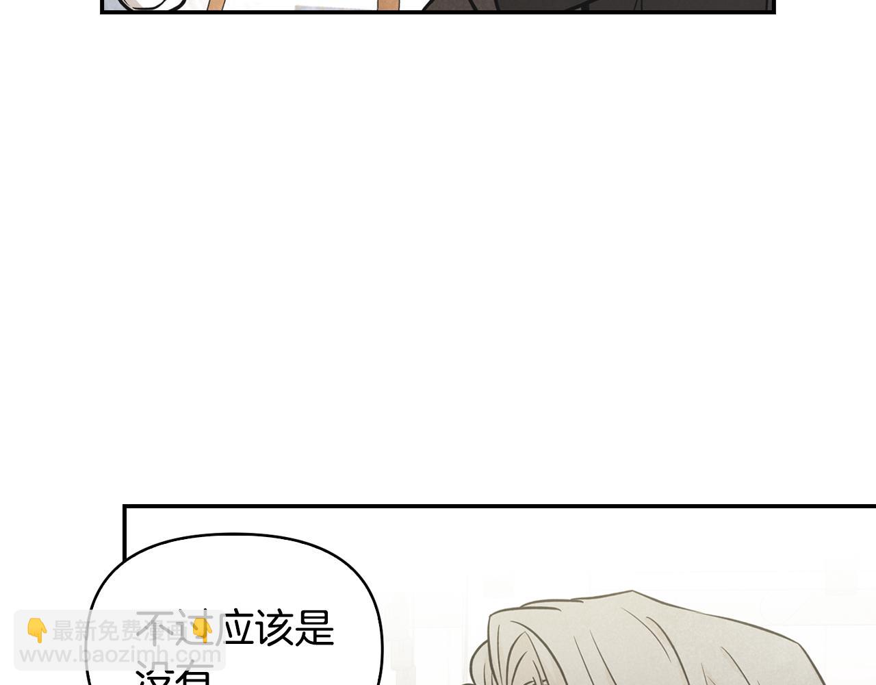 第18话 找护身符(1/3)-第19话