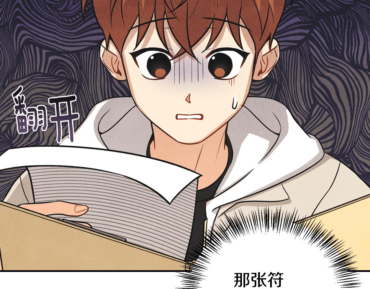 第18话 找护身符(1/3)-第19话