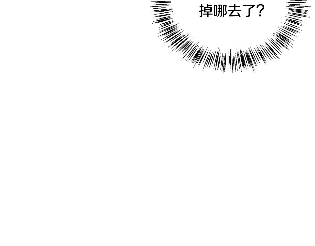第18话 找护身符(1/3)-第19话