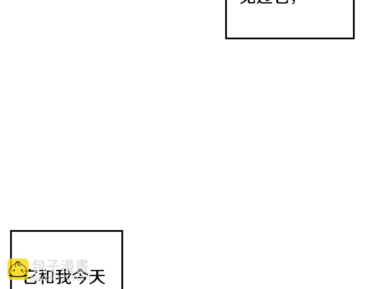 第2话 请帮帮我(1/4)-第3话