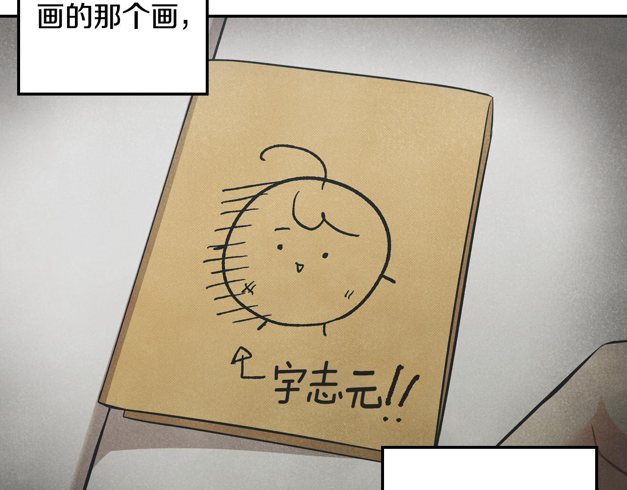 第2话 请帮帮我(1/4)-第3话