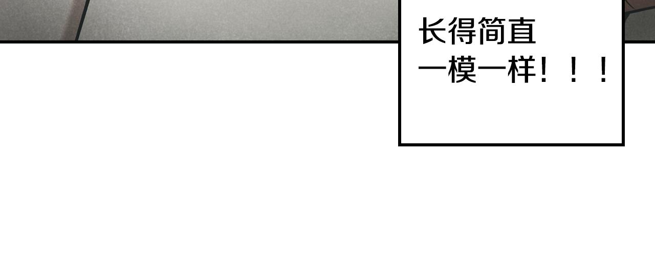 第2话 请帮帮我(1/4)-第3话
