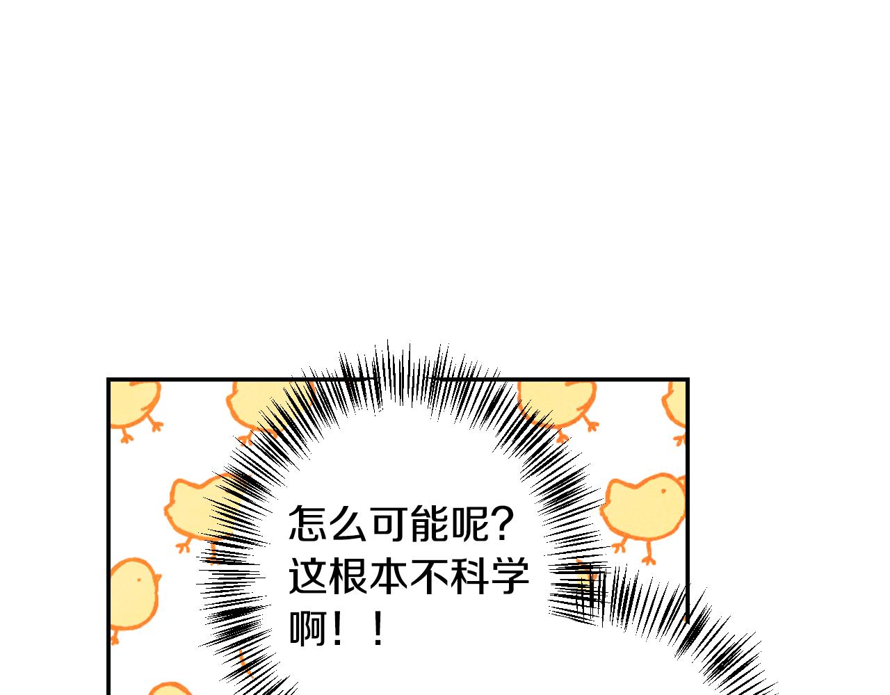 第2话 请帮帮我(1/4)-第3话