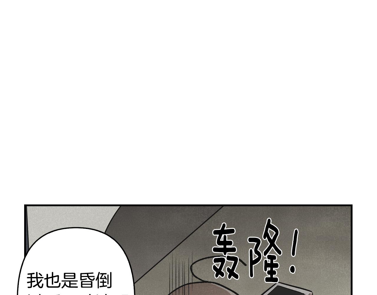第2话 请帮帮我(1/4)-第3话