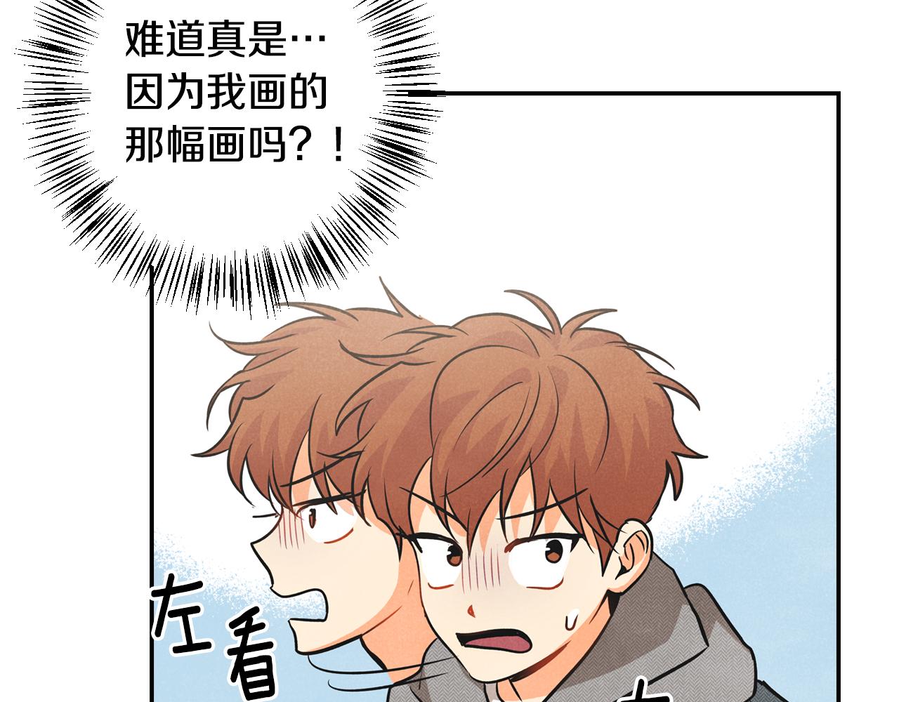 第2话 请帮帮我(1/4)-第3话