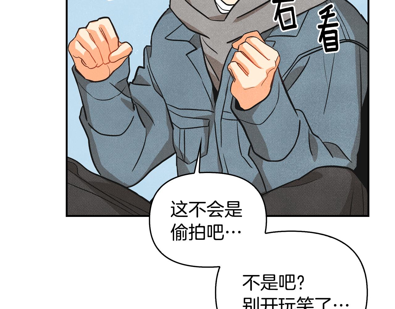 第2话 请帮帮我(1/4)-第3话