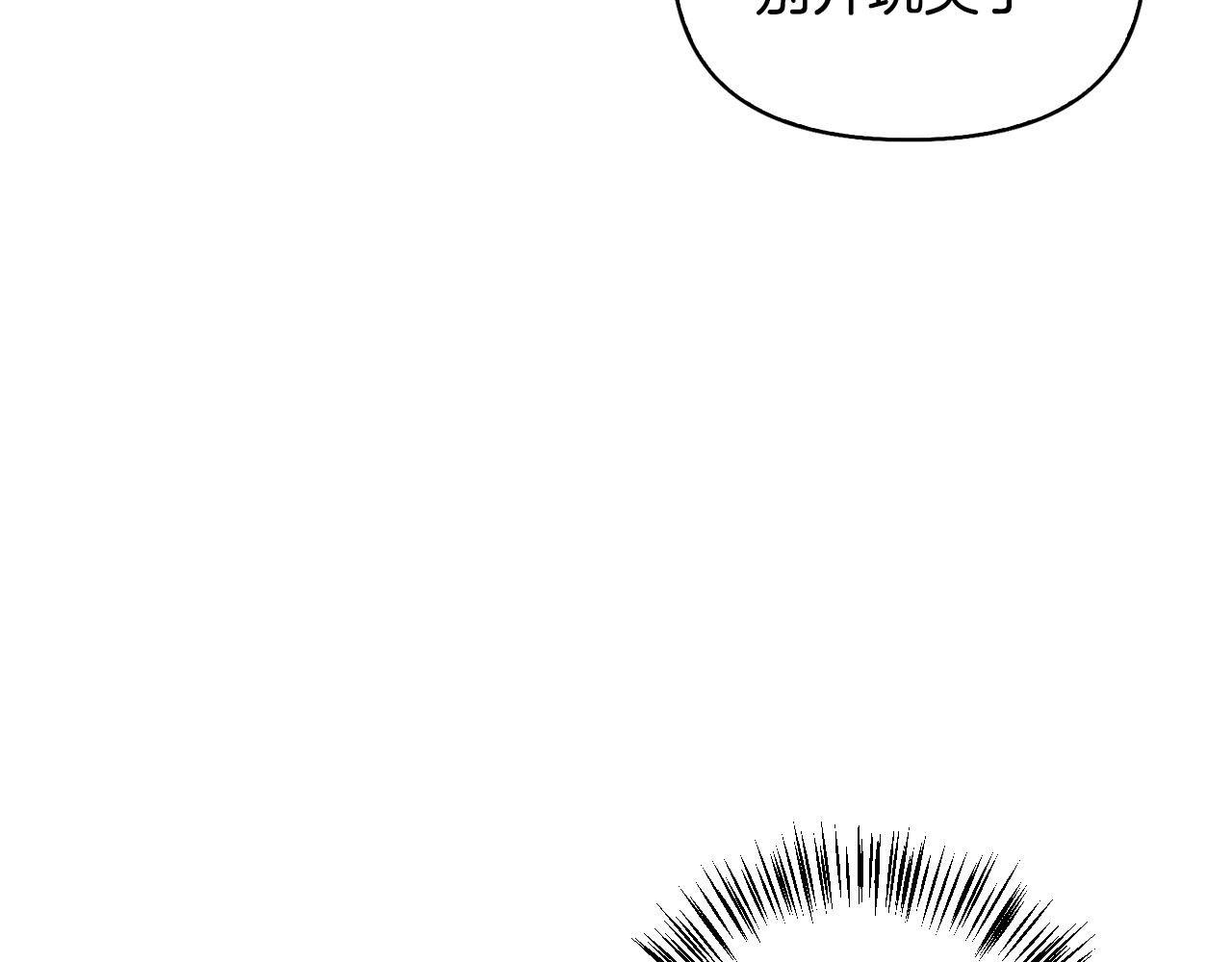 第2话 请帮帮我(1/4)-第3话