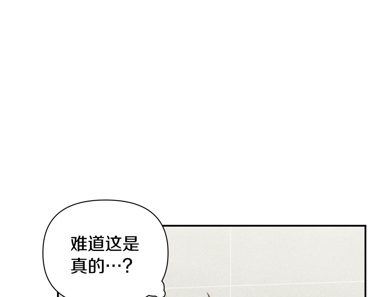 第2话 请帮帮我(1/4)-第3话