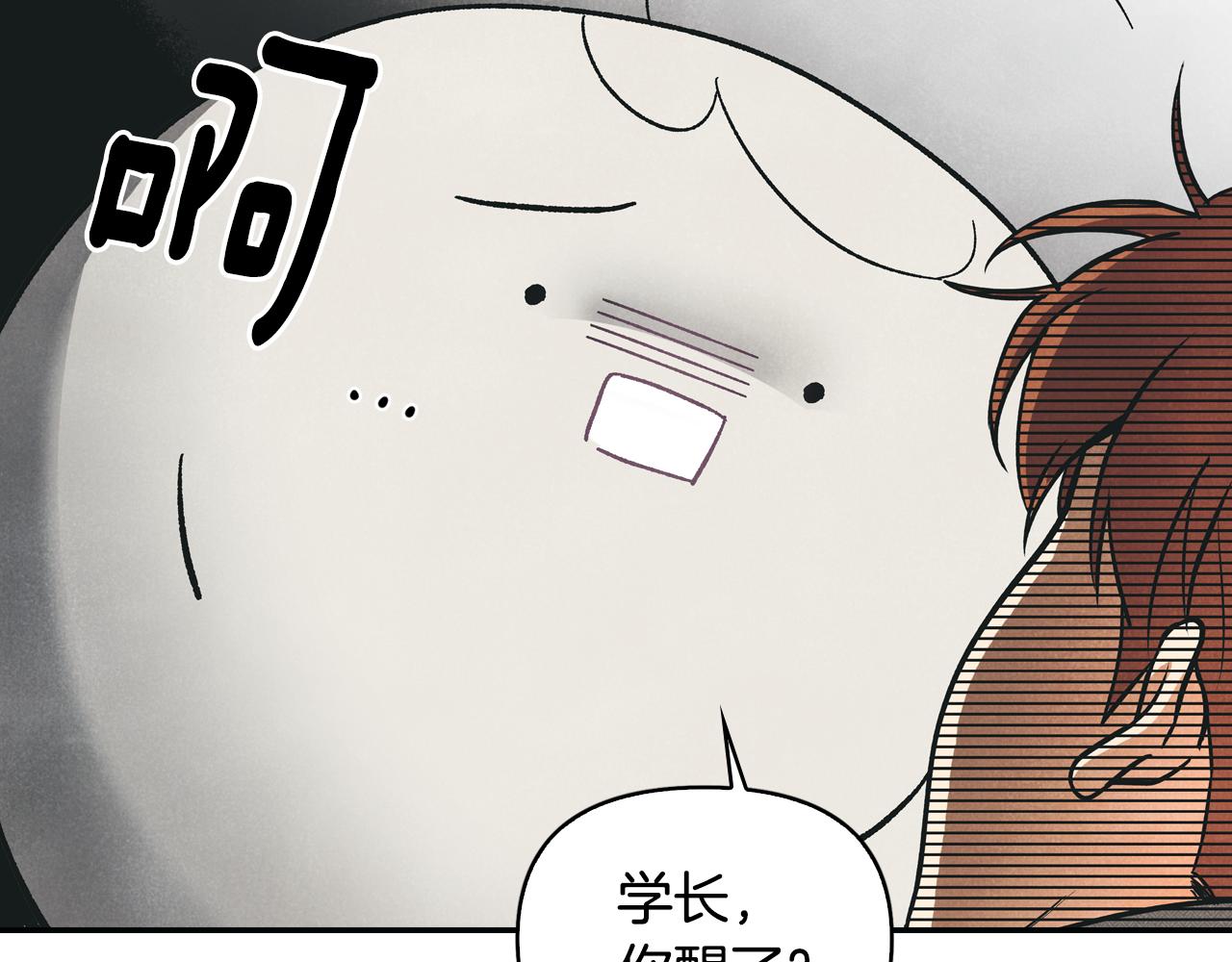第2话 请帮帮我(1/4)-第3话