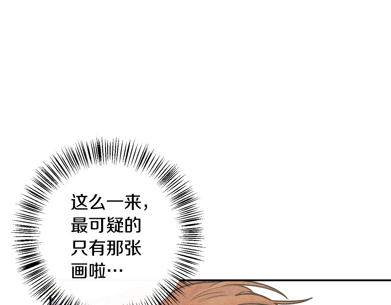 第2话 请帮帮我(1/4)-第3话