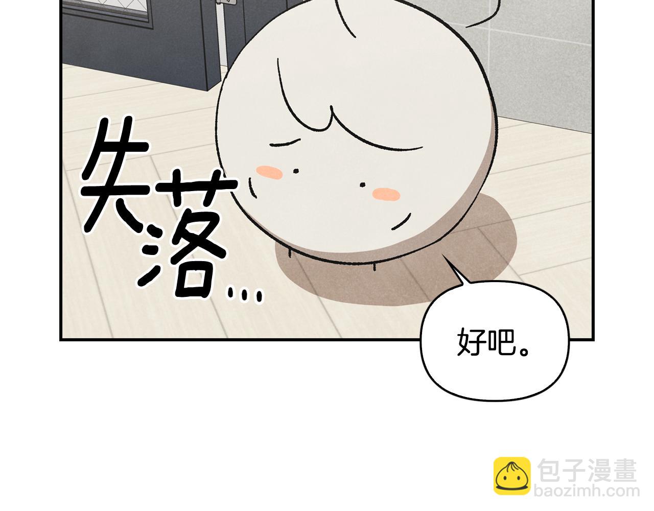 第2话 请帮帮我(1/4)-第3话