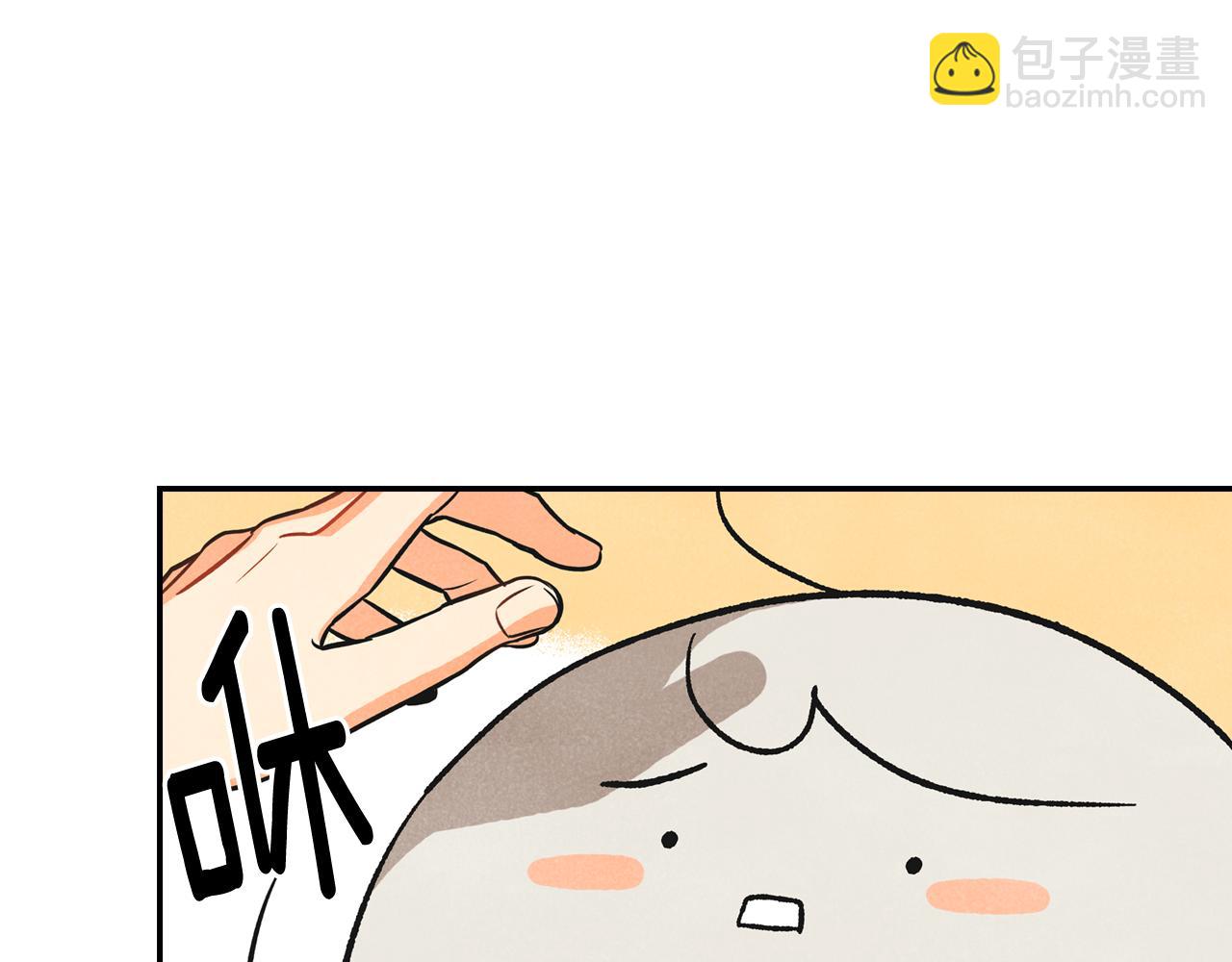 第2话 请帮帮我(1/4)-第3话