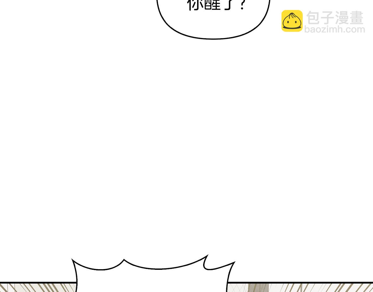 第2话 请帮帮我(1/4)-第3话