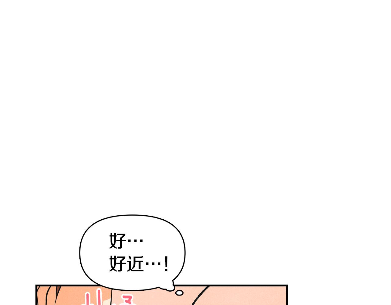 第2话 请帮帮我(1/4)-第3话