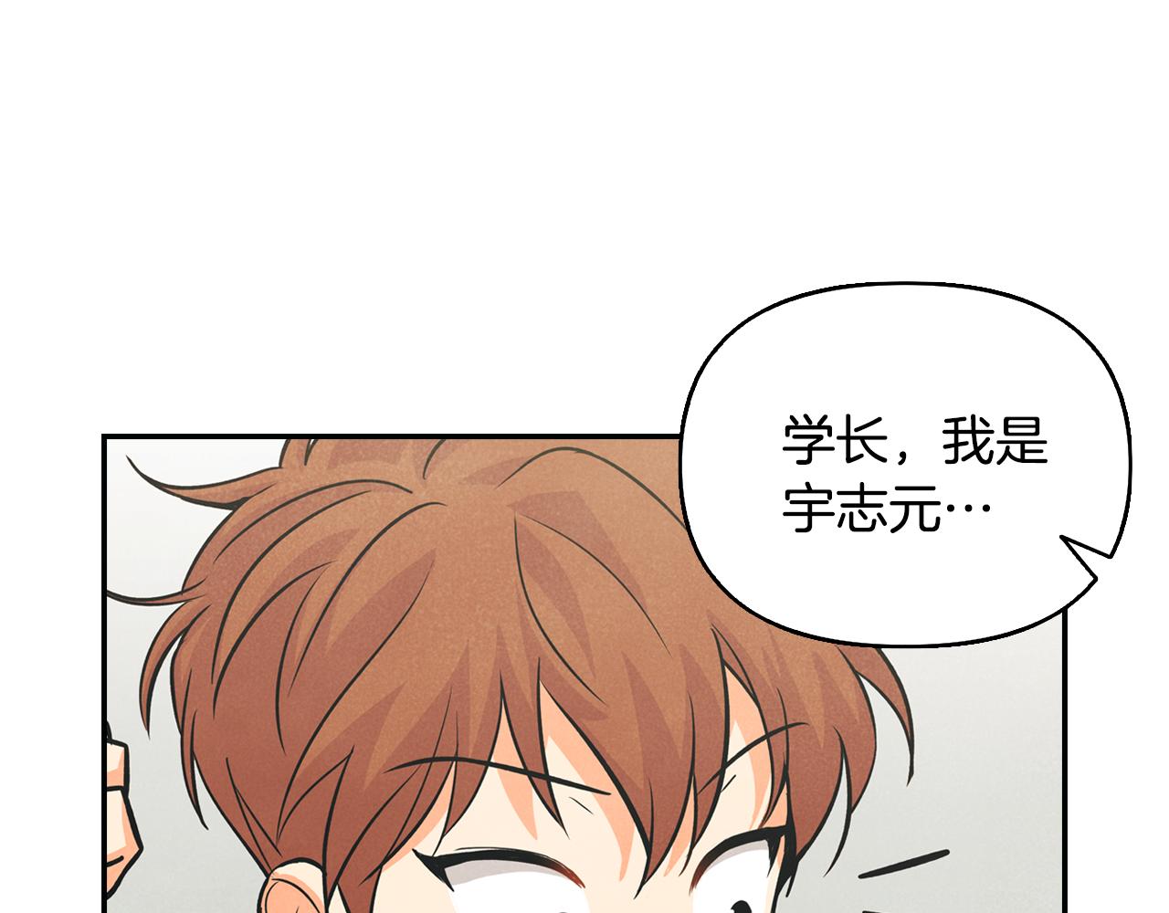 第2话 请帮帮我(1/4)-第3话