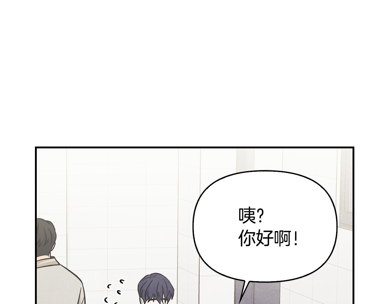 第20话 找不到护身符(1/4)-第21话