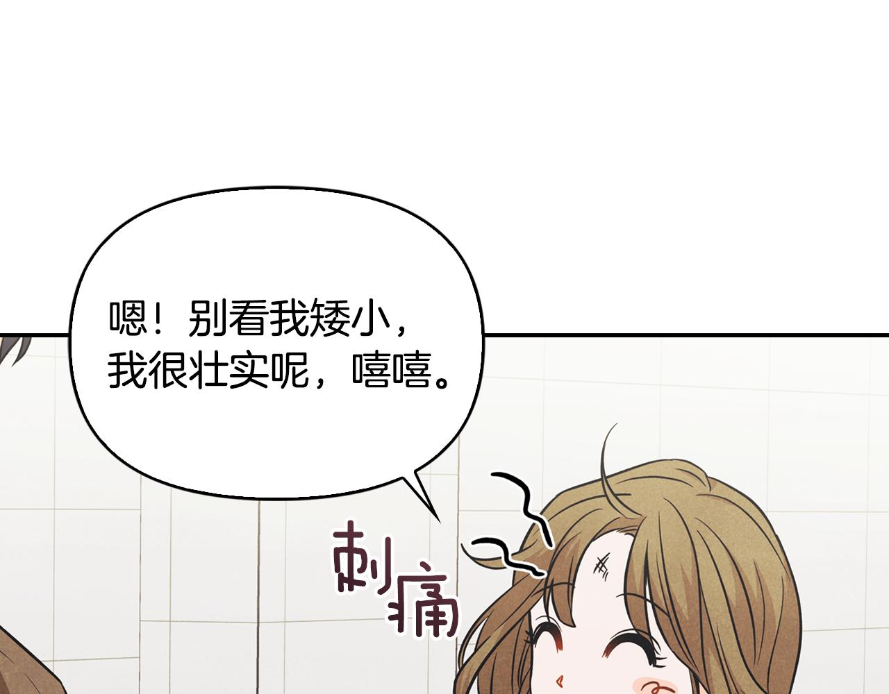 第20话 找不到护身符(1/4)-第21话
