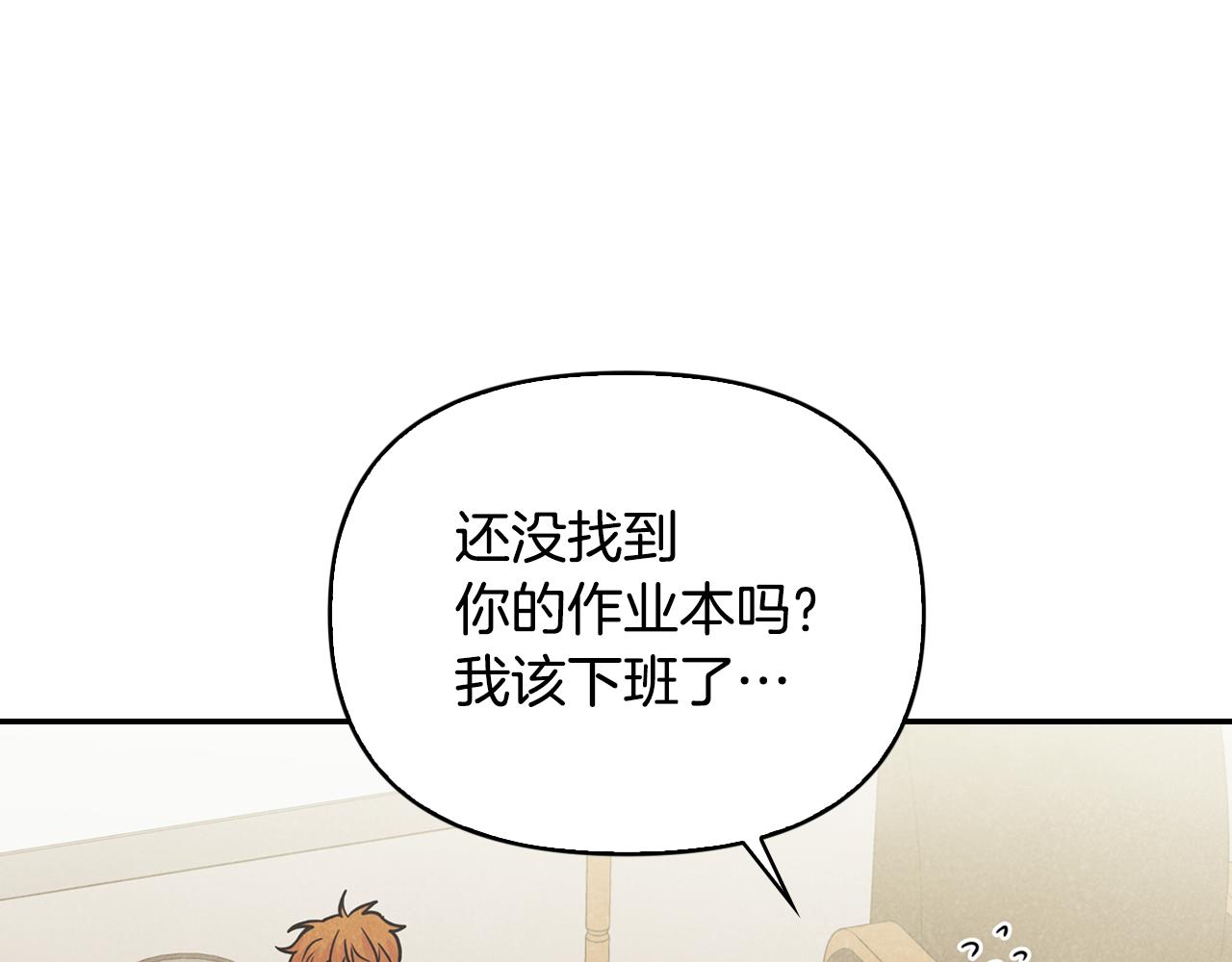 第20话 找不到护身符(1/4)-第21话