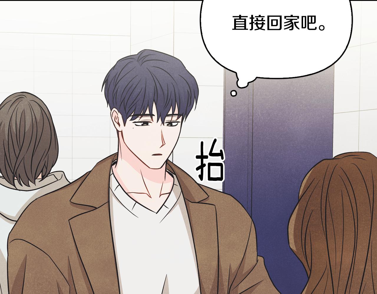 第20话 找不到护身符(1/4)-第21话