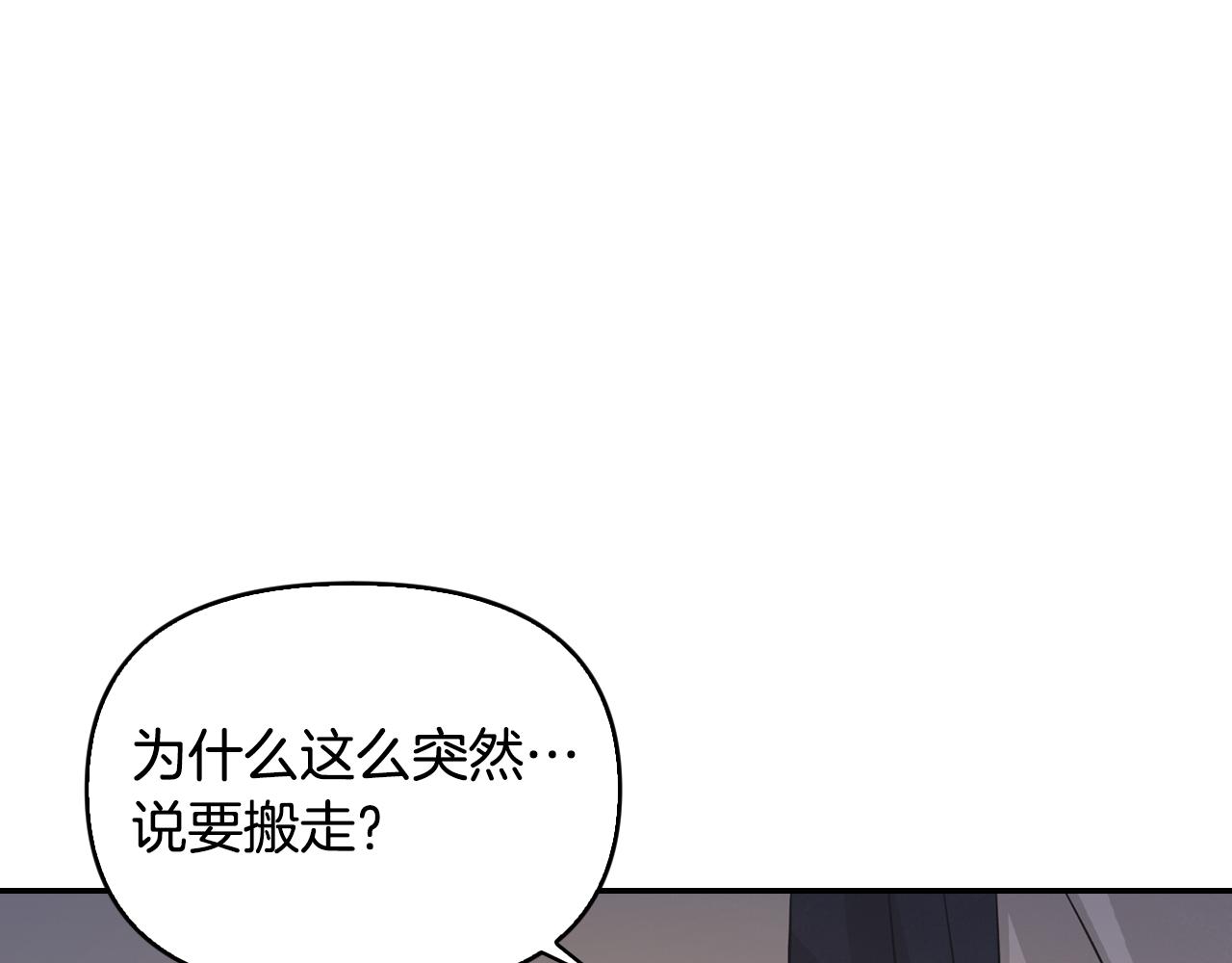 第22话 喝酒聊心事(1/4)-第23话