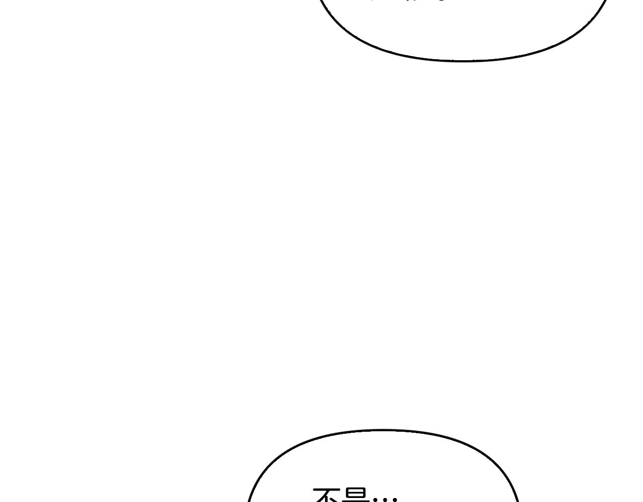 第22话 喝酒聊心事(1/4)-第23话