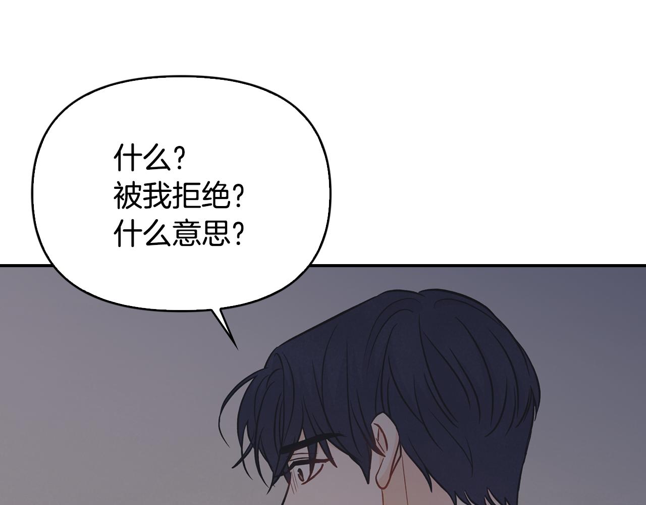 第22话 喝酒聊心事(1/4)-第23话