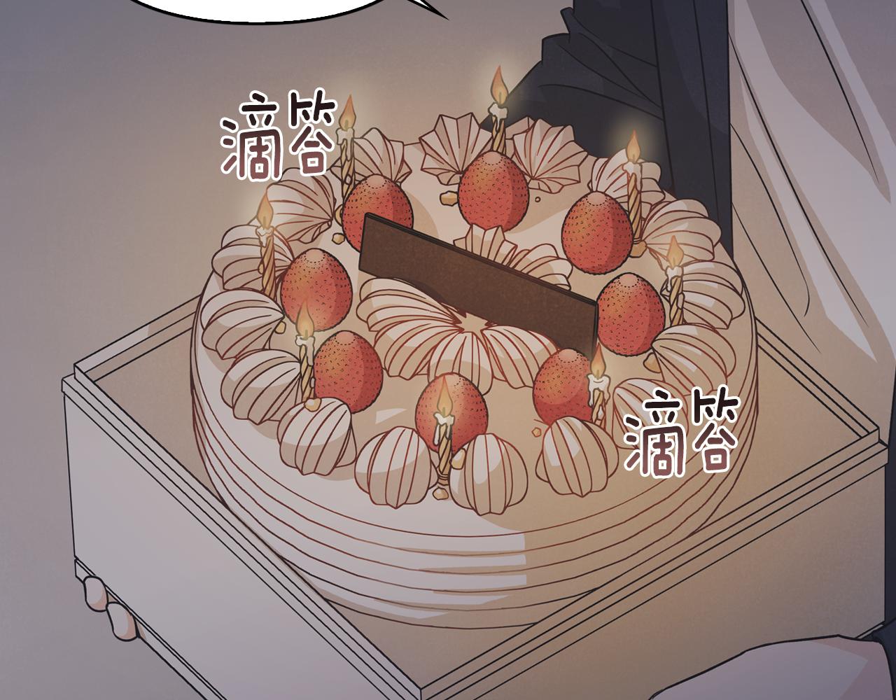 第22话 喝酒聊心事(1/4)-第23话