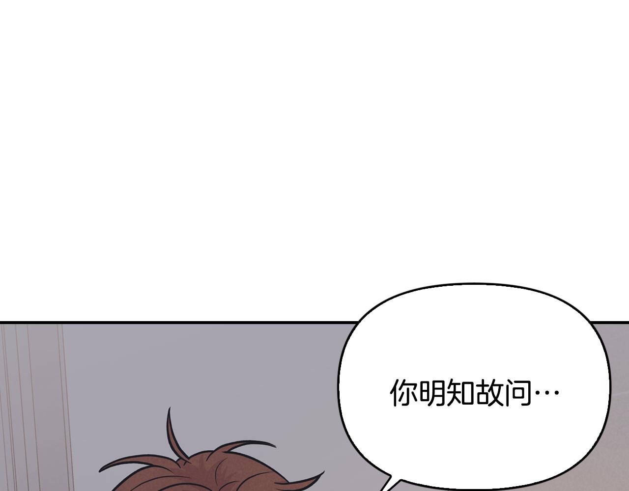 第22话 喝酒聊心事(1/4)-第23话