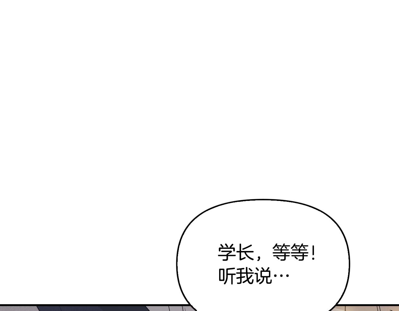 第22话 喝酒聊心事(1/4)-第23话