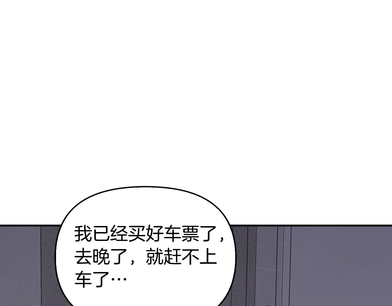 第22话 喝酒聊心事(1/4)-第23话