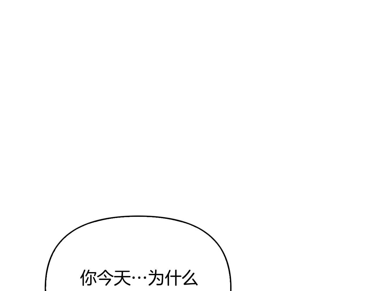 第22话 喝酒聊心事(1/4)-第23话
