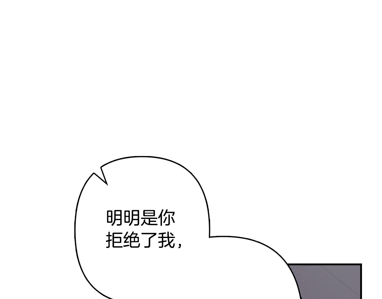 第22话 喝酒聊心事(1/4)-第23话