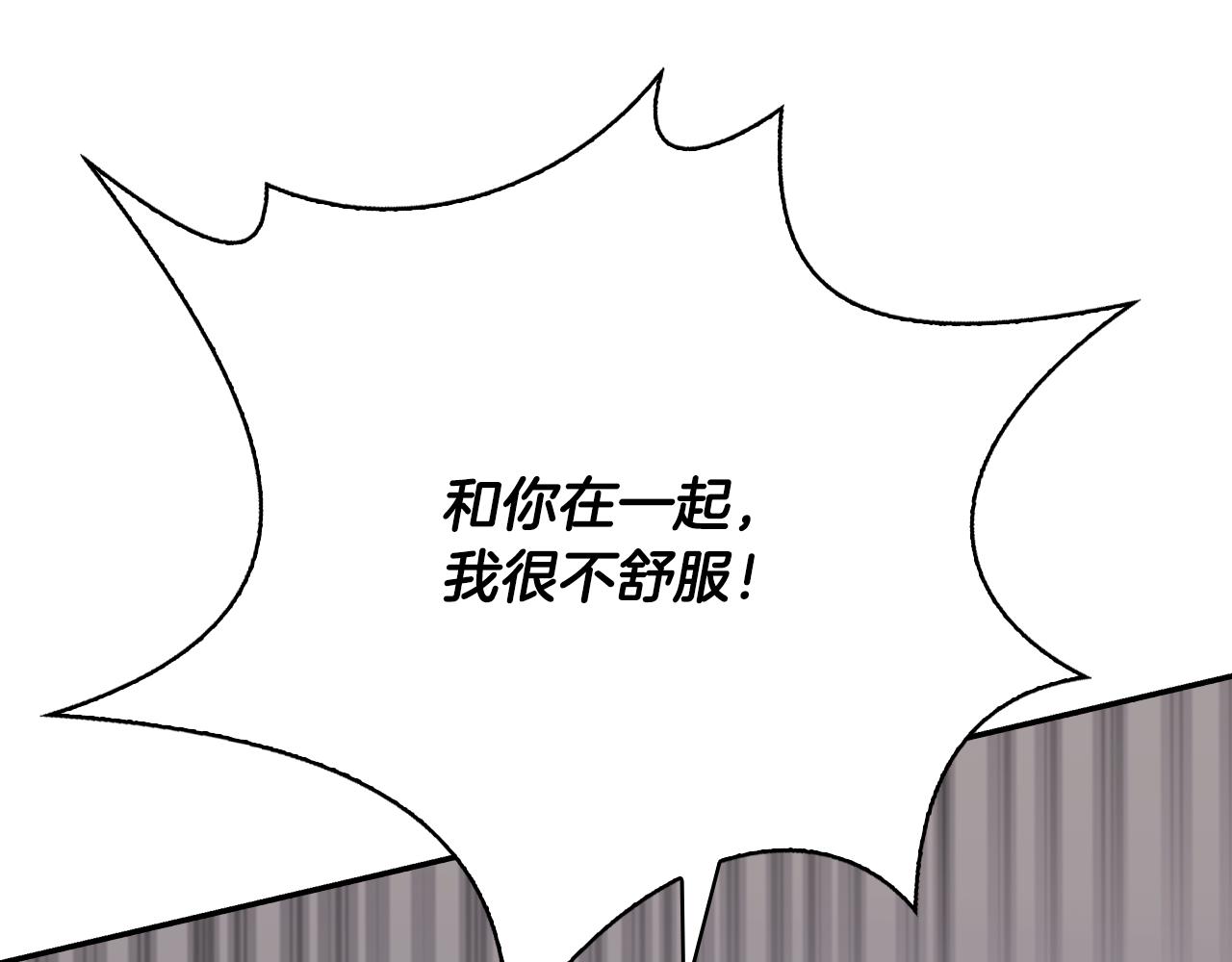 第22话 喝酒聊心事(1/4)-第23话