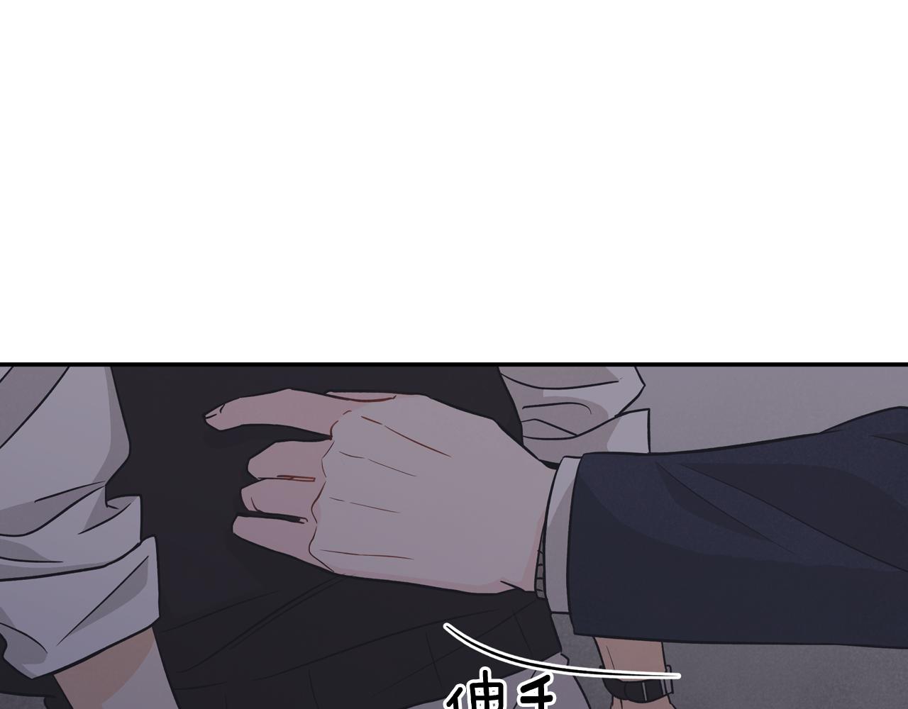 第22话 喝酒聊心事(1/4)-第23话