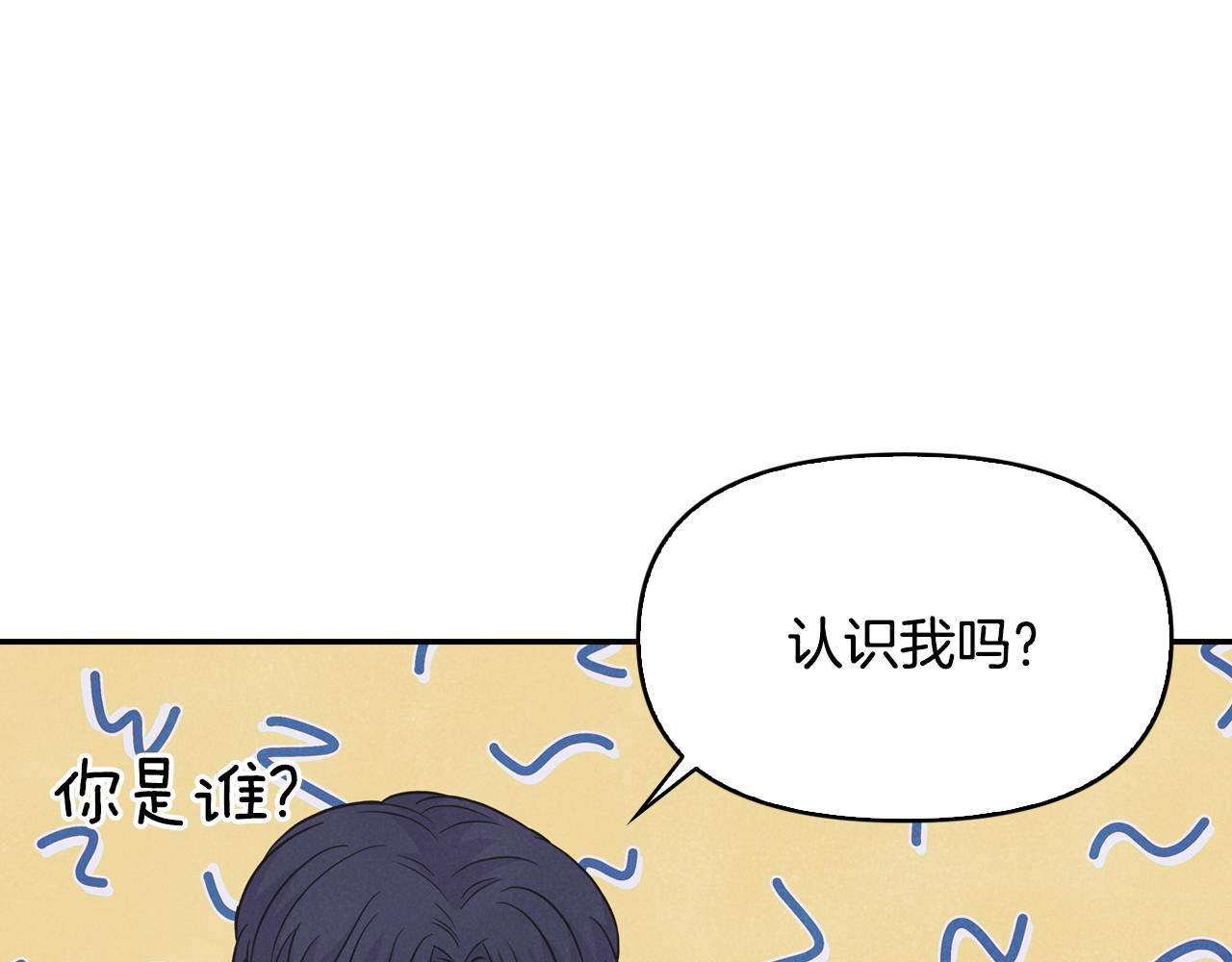 第24话 不要再想他(1/4)-第25话