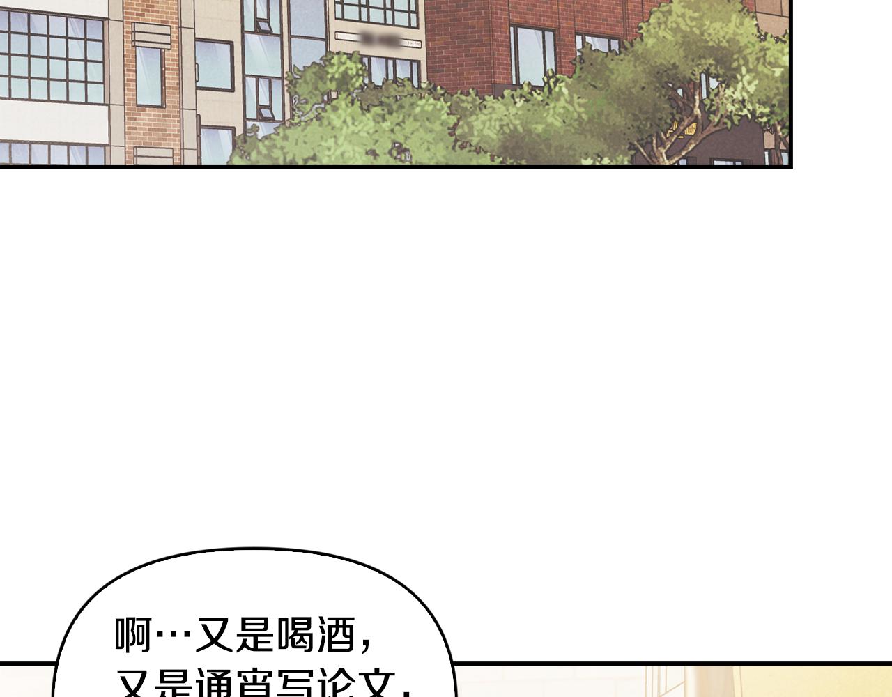 第24话 不要再想他(1/4)-第25话