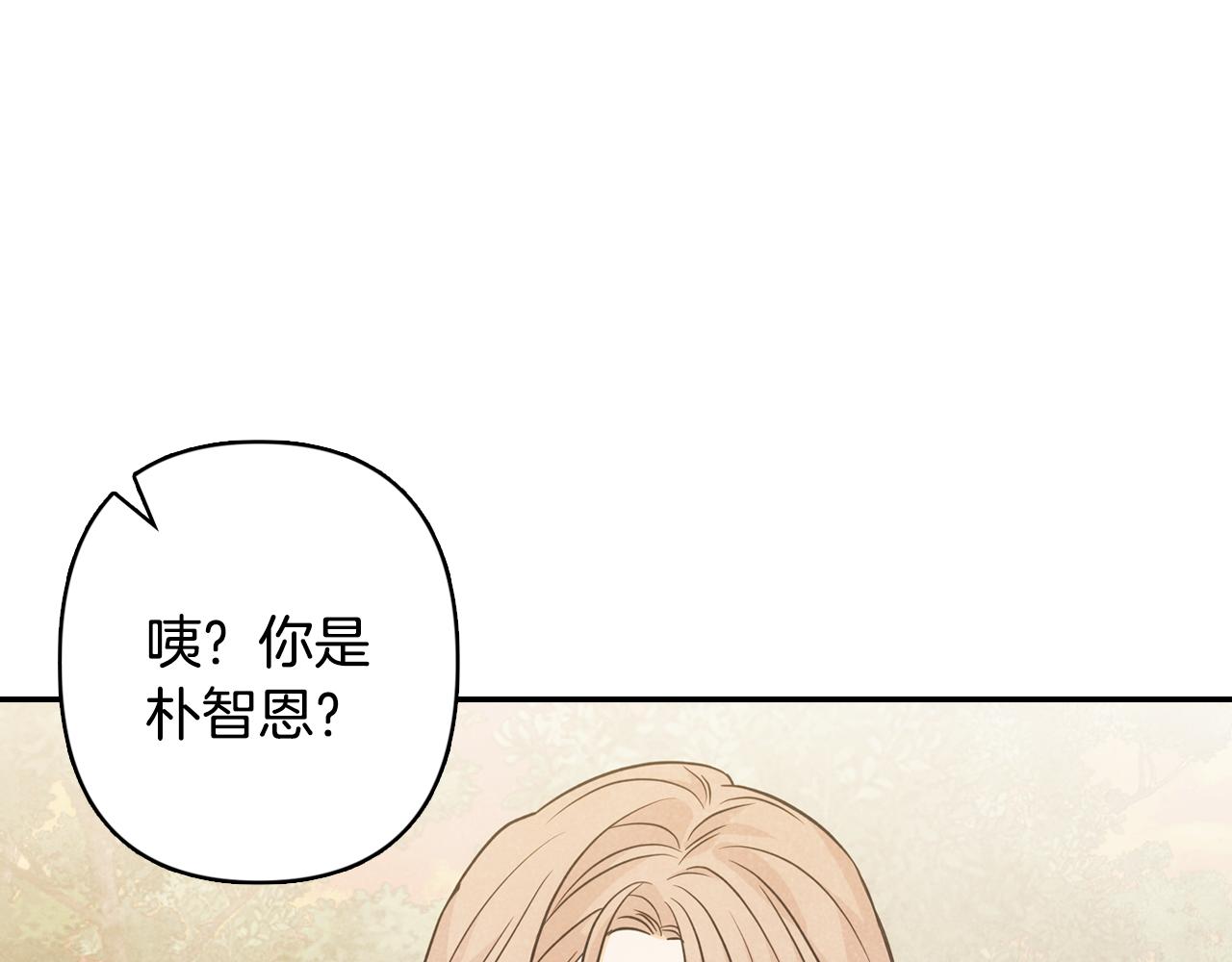第24话 不要再想他(1/4)-第25话