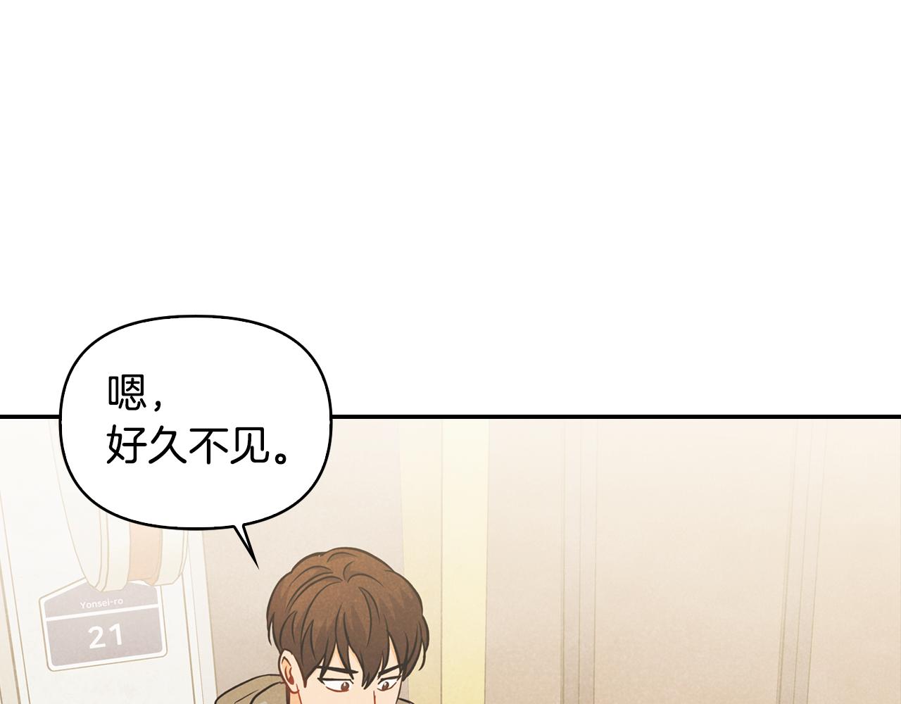 第24话 不要再想他(1/4)-第25话