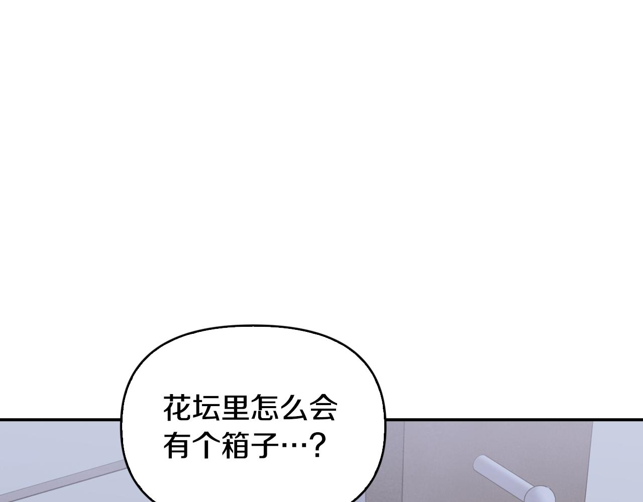 第26话 互相表白(1/3)-第27话
