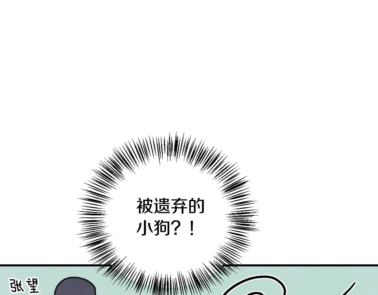 第26话 互相表白(1/3)-第27话