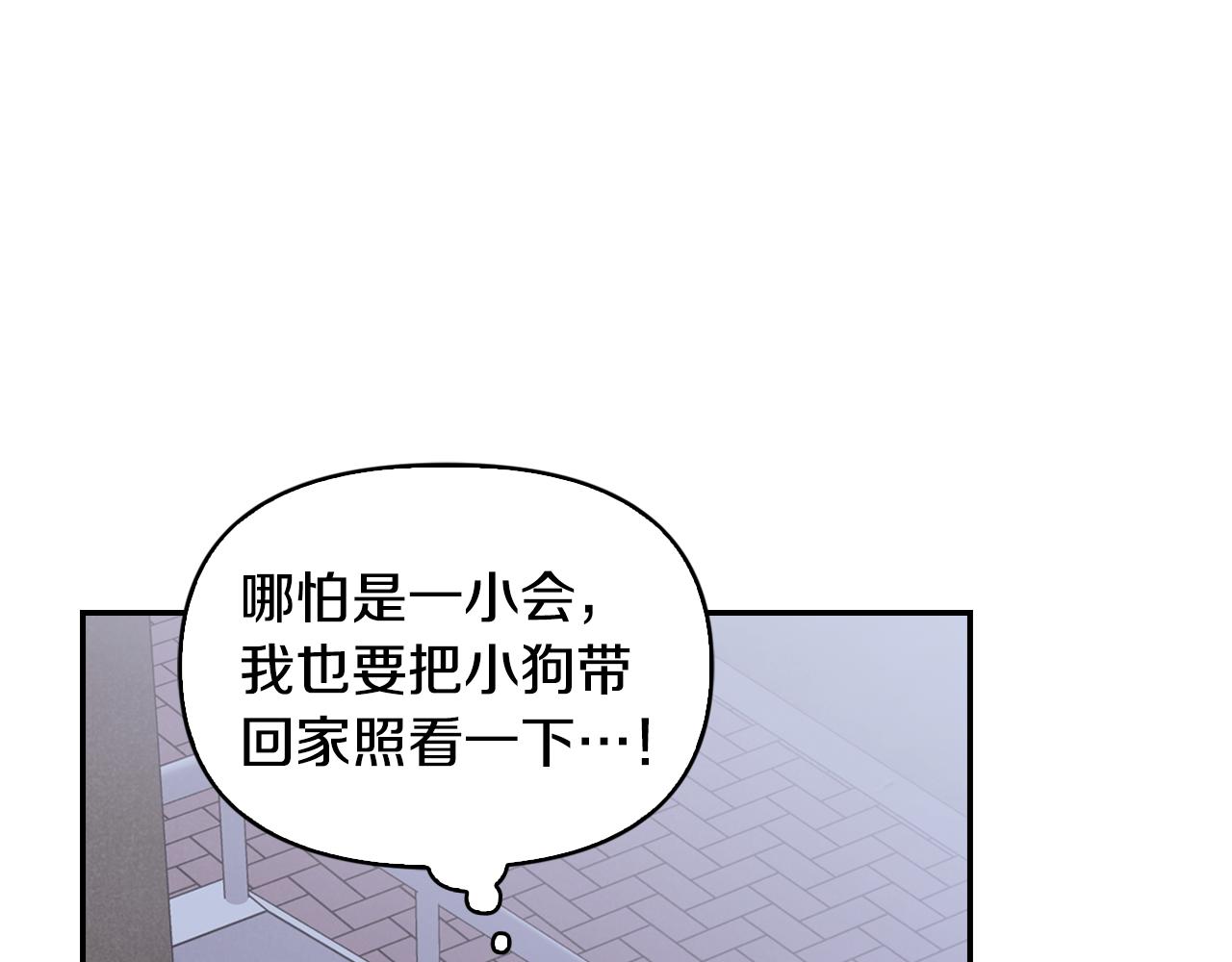 第26话 互相表白(1/3)-第27话