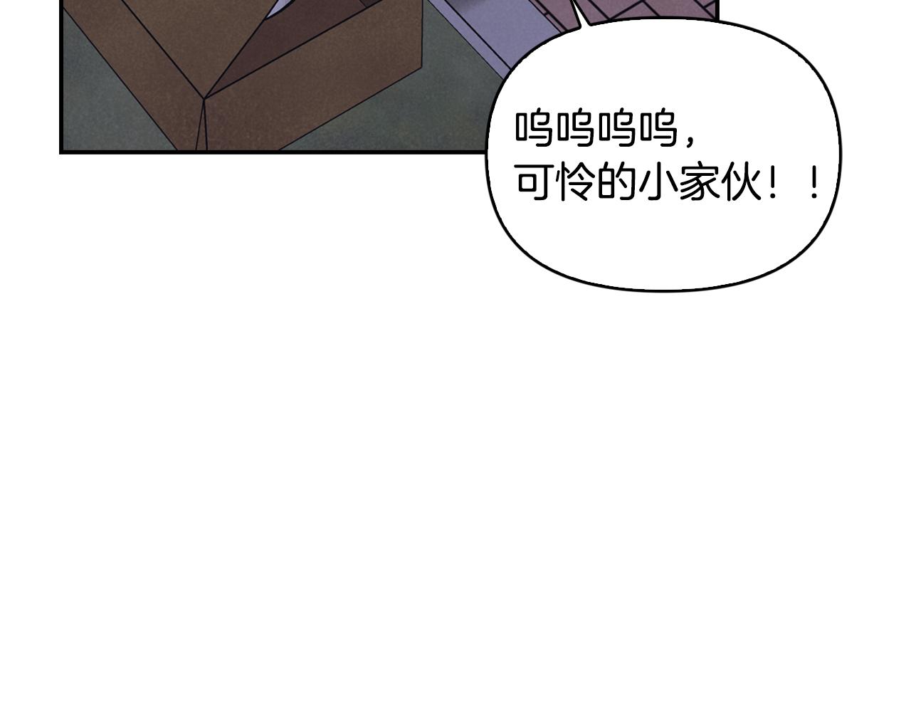 第26话 互相表白(1/3)-第27话