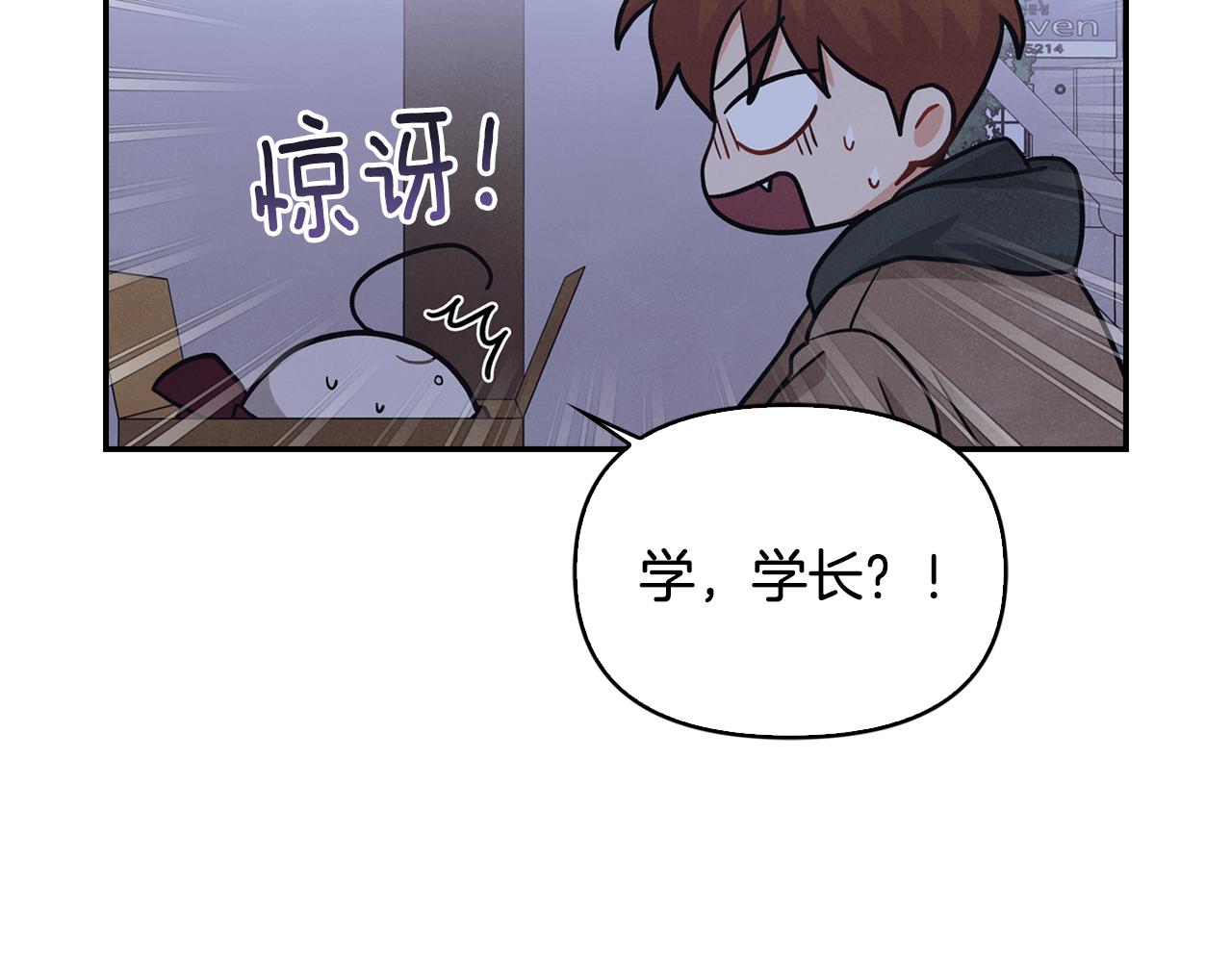第26话 互相表白(1/3)-第27话