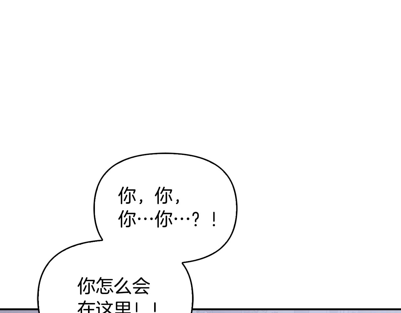 第26话 互相表白(1/3)-第27话