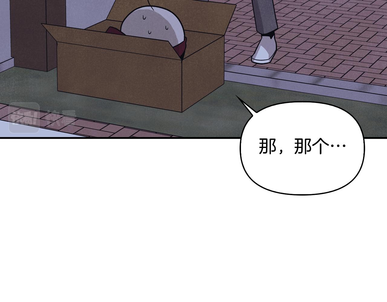 第26话 互相表白(1/3)-第27话