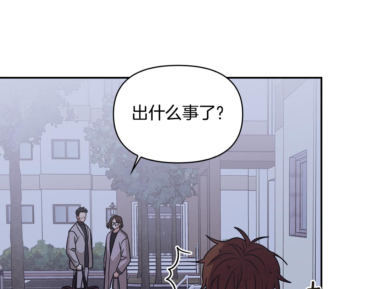 第26话 互相表白(1/3)-第27话